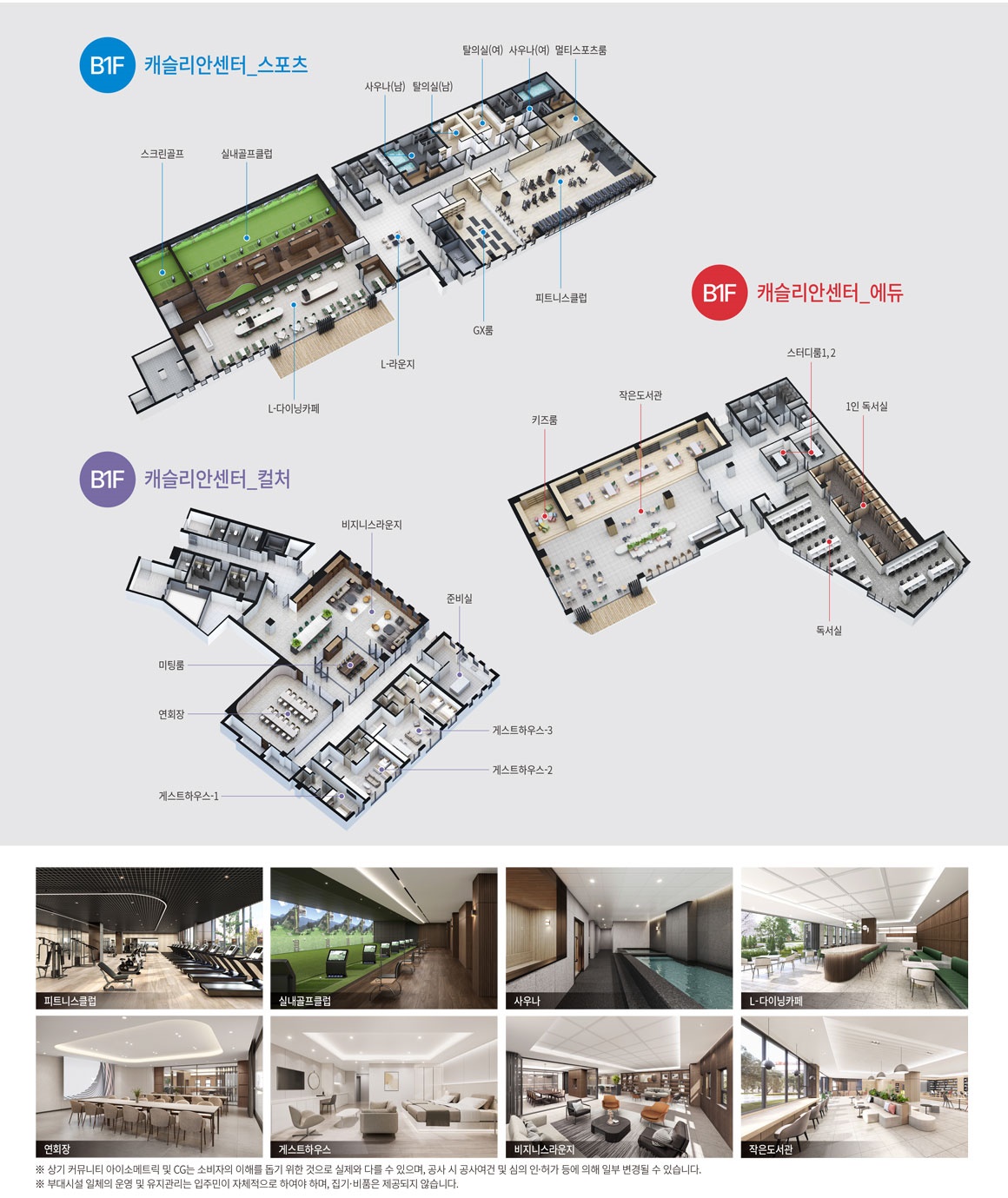 오산롯데캐슬위너스포레0062