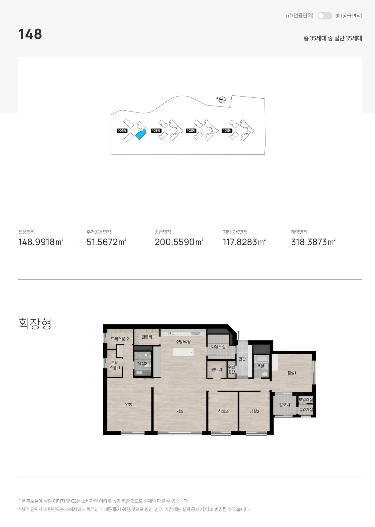 의정부 롯데캐슬 나리벡시티011