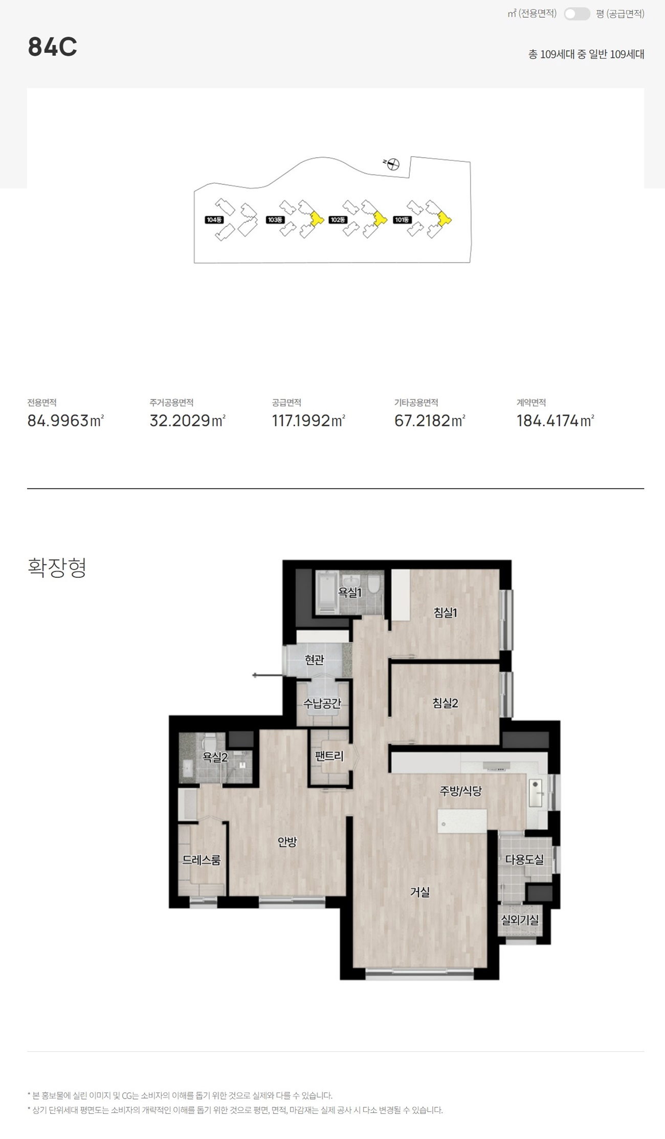 의정부 롯데캐슬 나리벡시티014