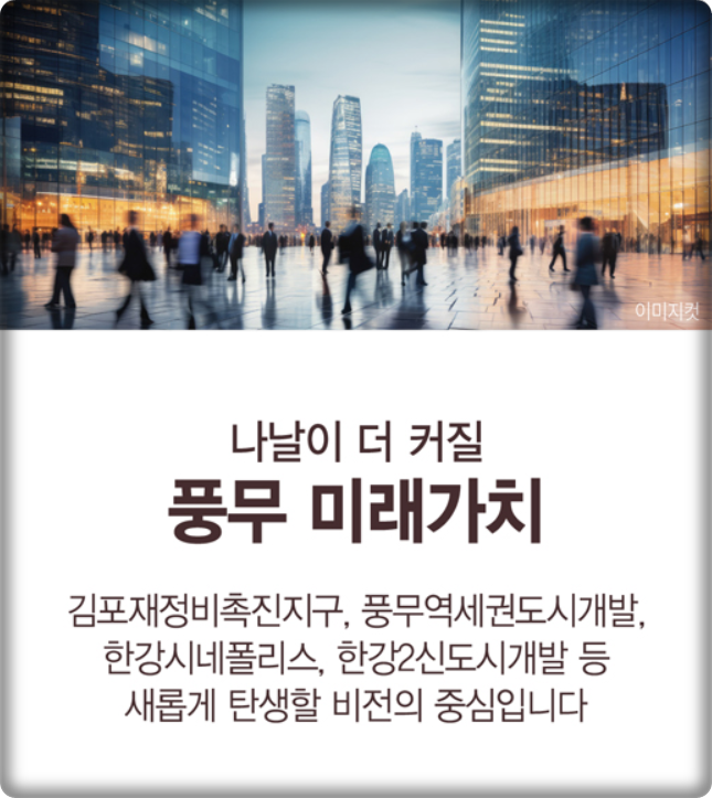 Home 7 PREMIUM 03