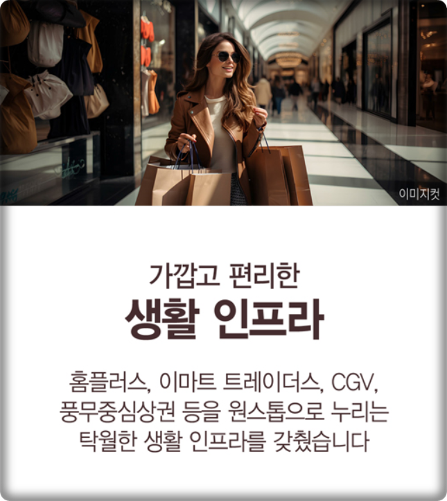Home 8 PREMIUM 04