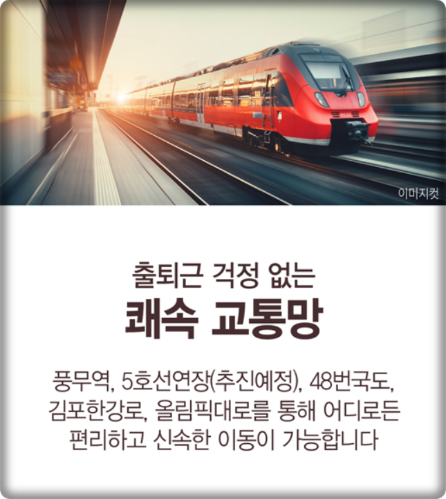Home 6 PREMIUM 02