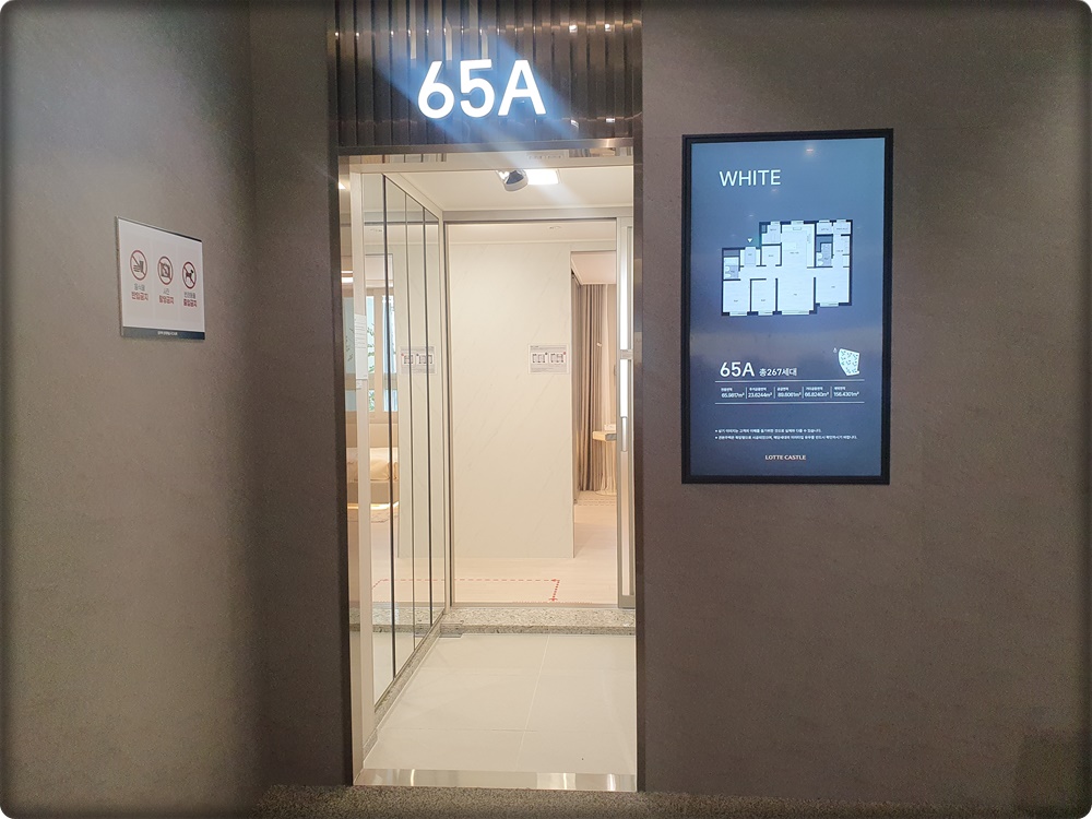 Read more about the article 풍무역 롯데캐슬 시그니처 모델하우스에서 알아보는 분양가와 분양정보