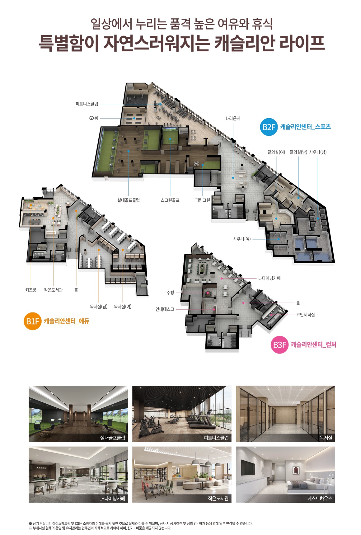 풍무역 롯데캐슬001community