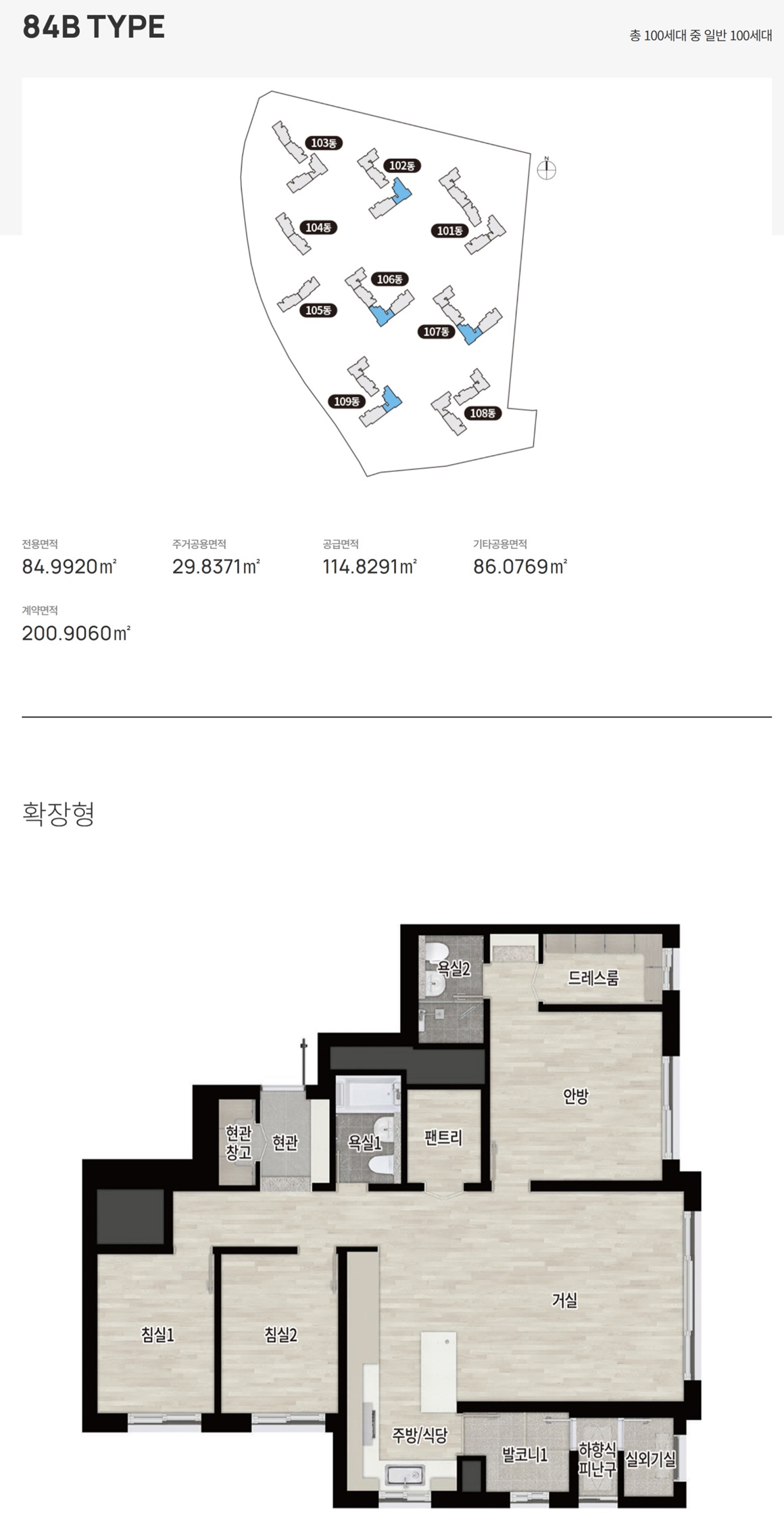 풍무역 롯데캐슬001unit