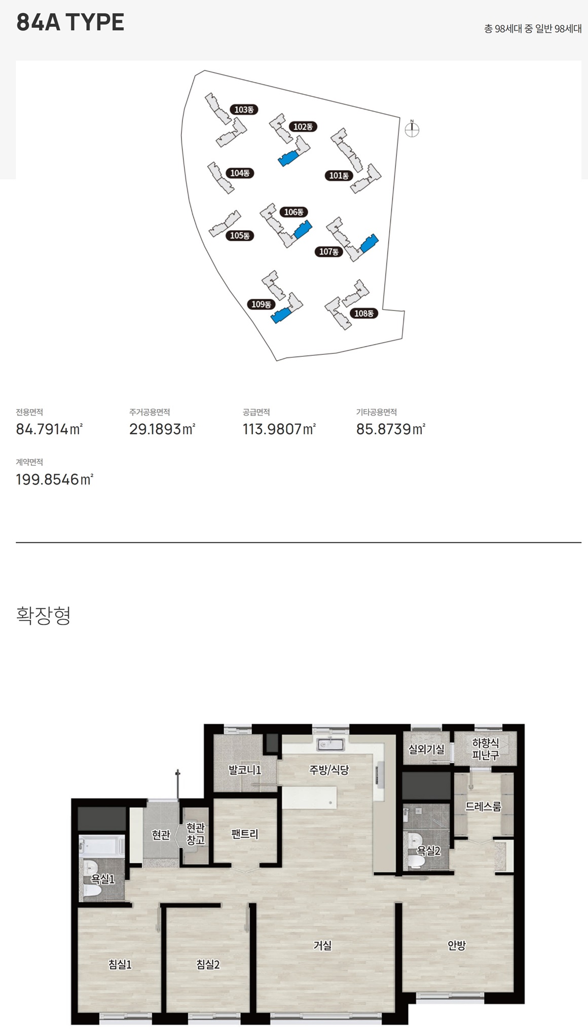 풍무역 롯데캐슬002unit