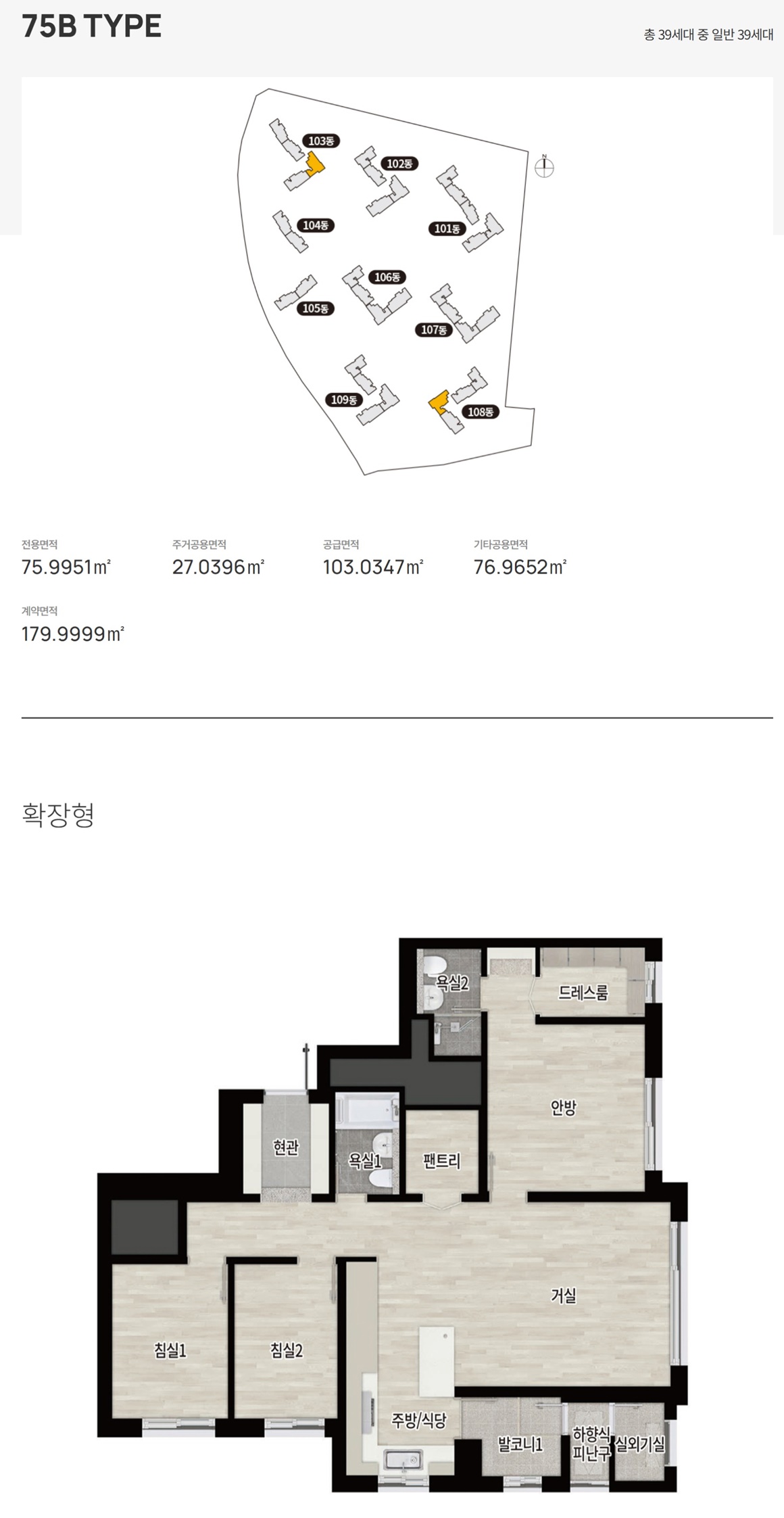 풍무역 롯데캐슬004unit