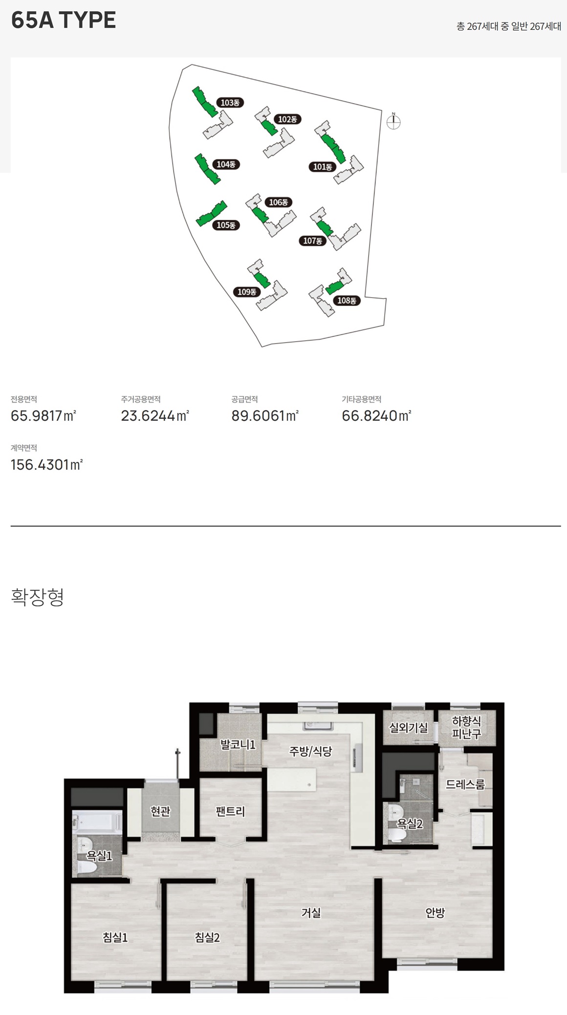 풍무역 롯데캐슬008unit